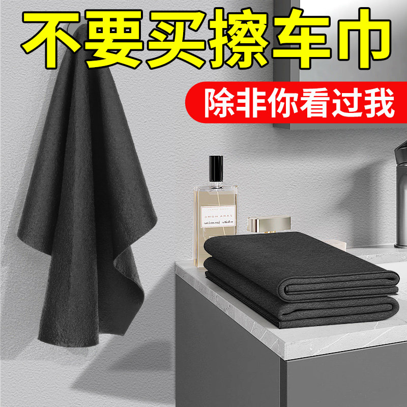 速发擦布璃擦玻水印不掉毛加厚清洁吸水布魔力布家用抹车