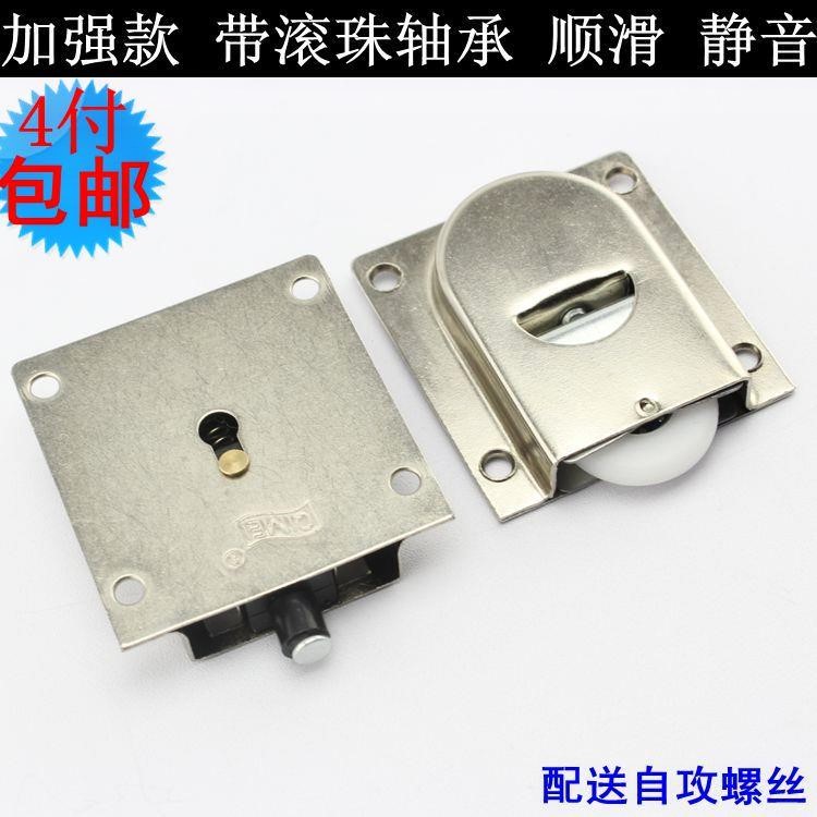 速发衣柜移门轮上推门拉滑轮 金属橱柜门 下轮 家具趟门轮 衣柜门