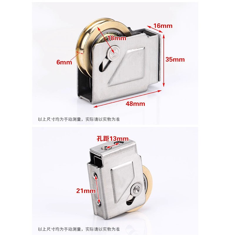 速发单铜轮老式门窗滑轮7型0型828型7滚轮移窗推拉厨房窗轮子