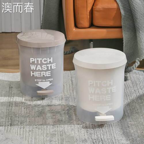 速发脚踩垃家桶带盖子风圾用厕所化妆意客厅创室大号厨房圾垃桶