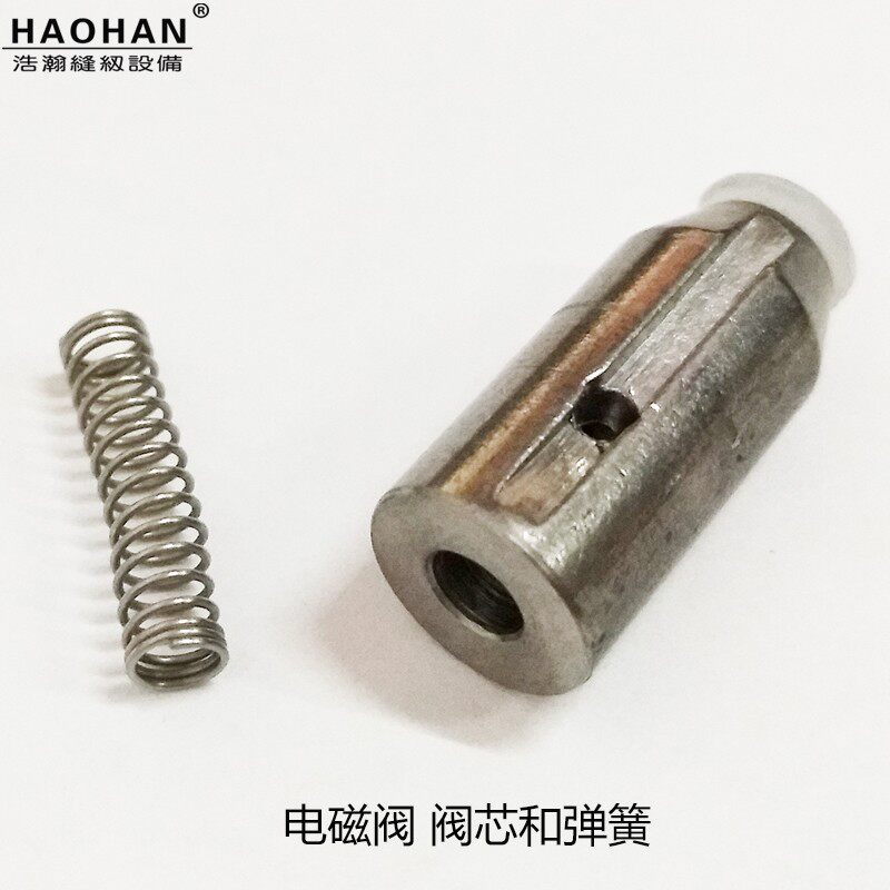 现货吊瓶烫斗电磁阀芯带弹簧全蒸汽烫斗熨斗气阀阀芯汽Y阀阀芯铜