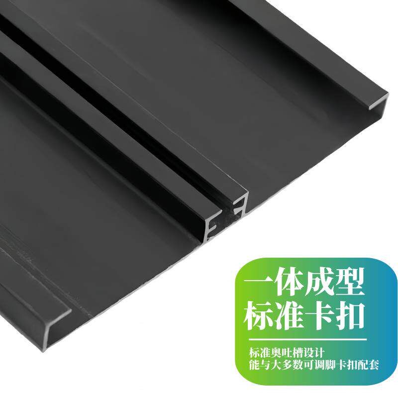 速发橱柜下挡板 踢脚线pvc塑料踢脚线 5.5--15 公分 踢脚线遮丑装