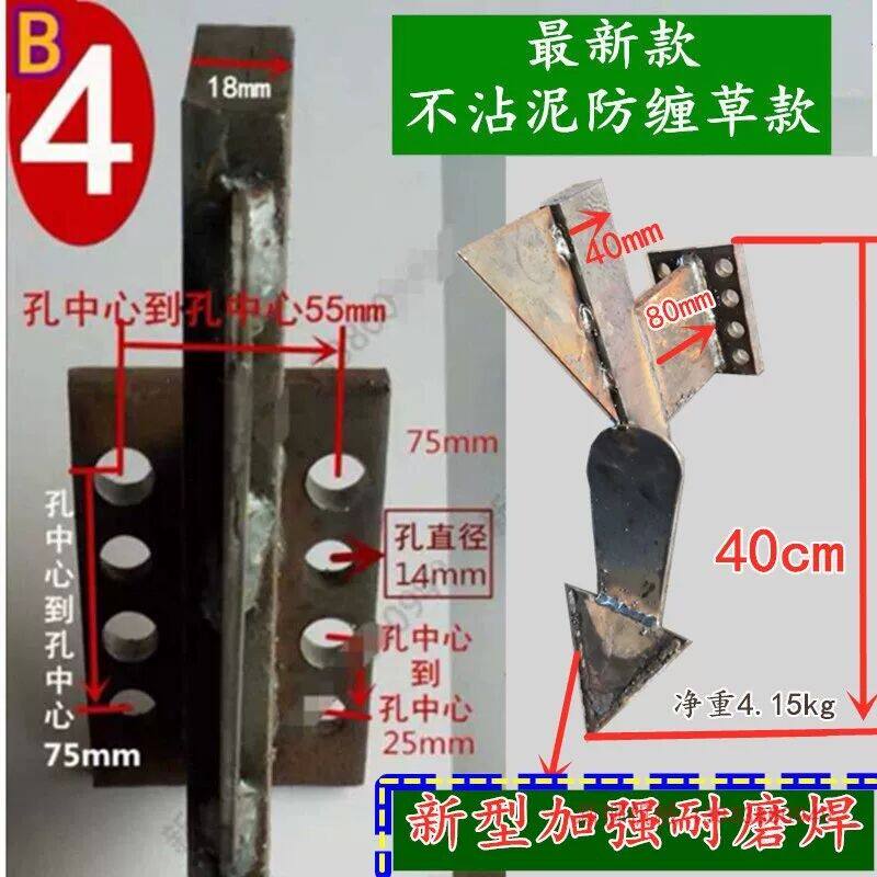 速发旋耕机中间犁配件起垄器开沟老式尖铧式小犁头刀片改装