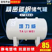 速发塔力威小型储气罐存容罐真空罐缓冲压力罐非标压缩空气高压力