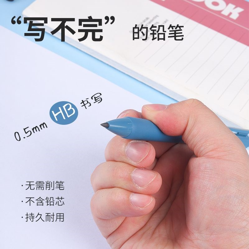 速发按动铅笔0.5mm写不完的铅笔免削不断铅学生写字专用笔