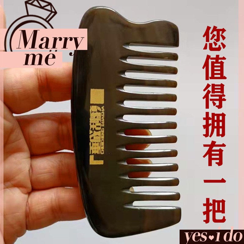 速发垂成刮痧角梳痧板梳子板纯水牛刮材质头部刮痧按摩通经络