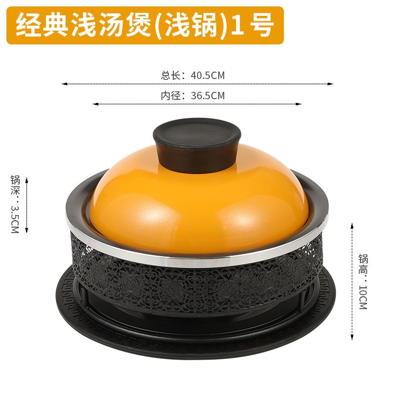 速发暖汤炉酒精加热小火锅浅锅锅仔干汤锅虾龙小锅鱼头锅牛蛙锅