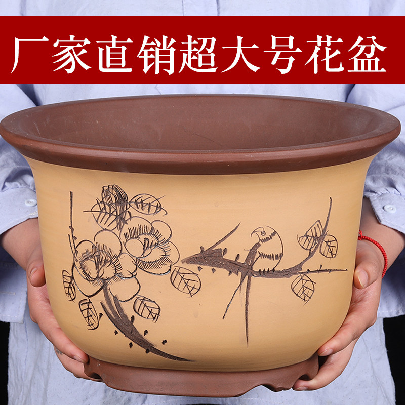 速发花盆陶瓷大号特大号台种菜盆紫砂陶盆花瓷兰花花盆