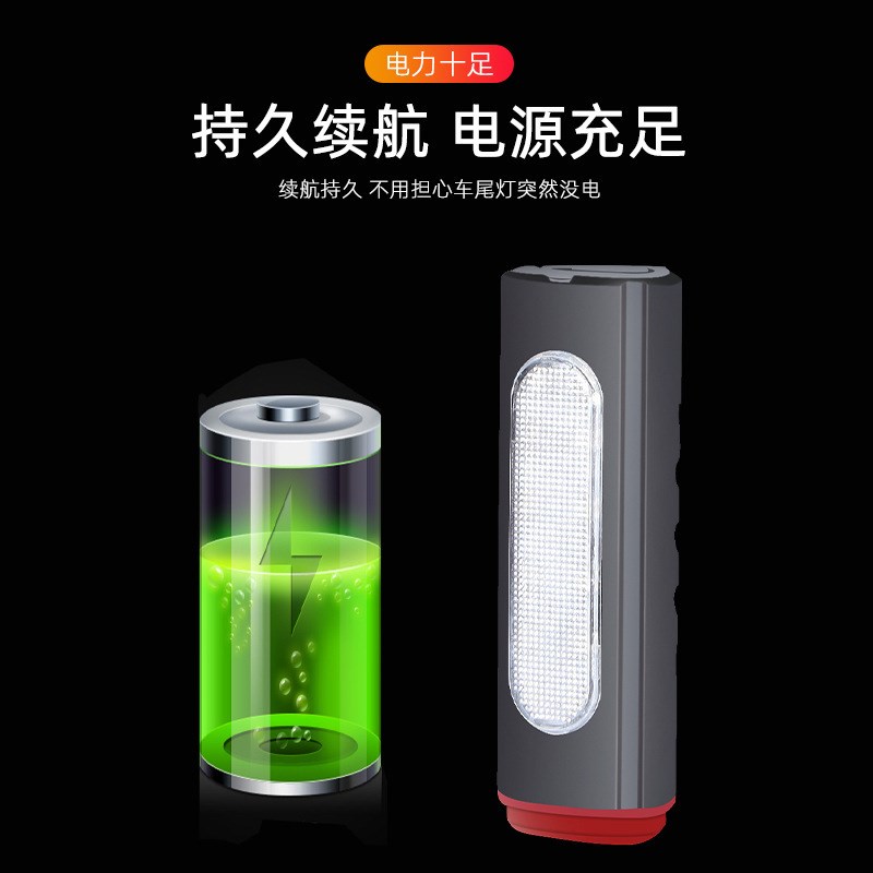 现货速发自行尾灯充电山地车防水高亮尾灯骑车配件装备