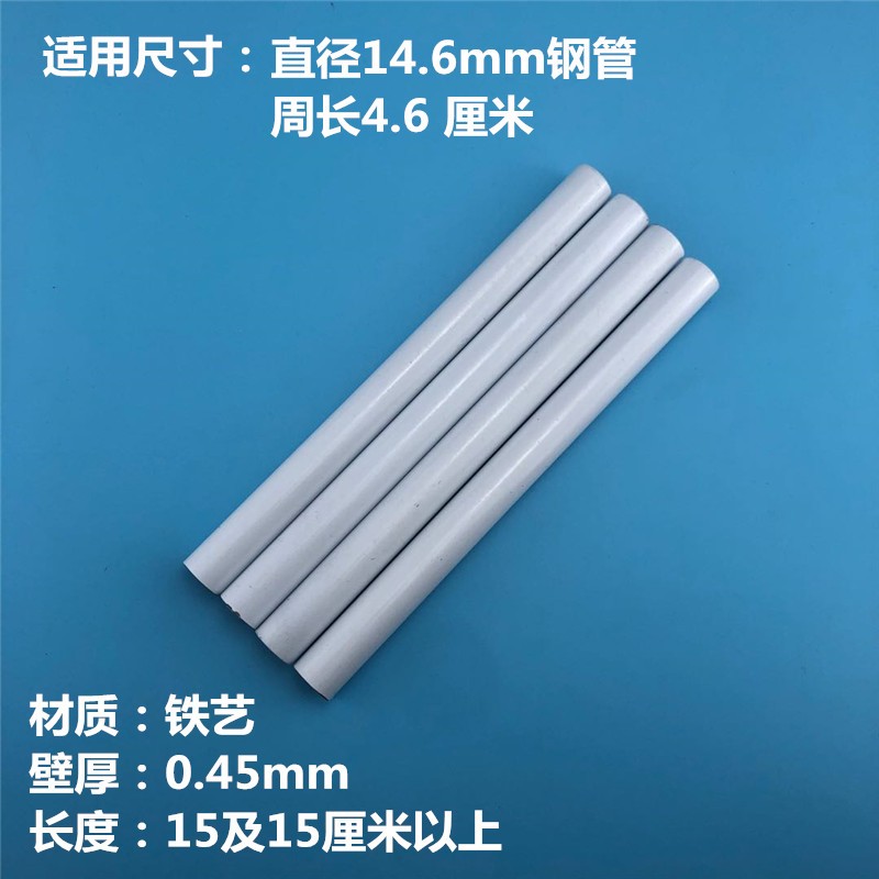 速发蚊帐架子支架配件横藻加固直通套管二通连接细关设备蓝杆相菌