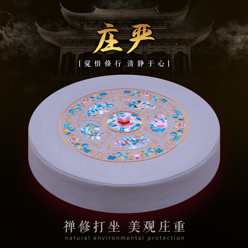 速发高弹椰丝打坐垫蒲团法师修行冥静坐想垫打禅垫椰棕环保垫