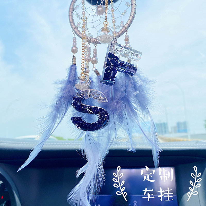 速发捕梦网车挂羽字车载用挂件内母汽车吊饰车毛挂饰