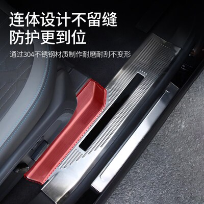 速发适用于2款锐界L迎宾踏板不锈钢门槛条脚踏板装饰内饰改装件