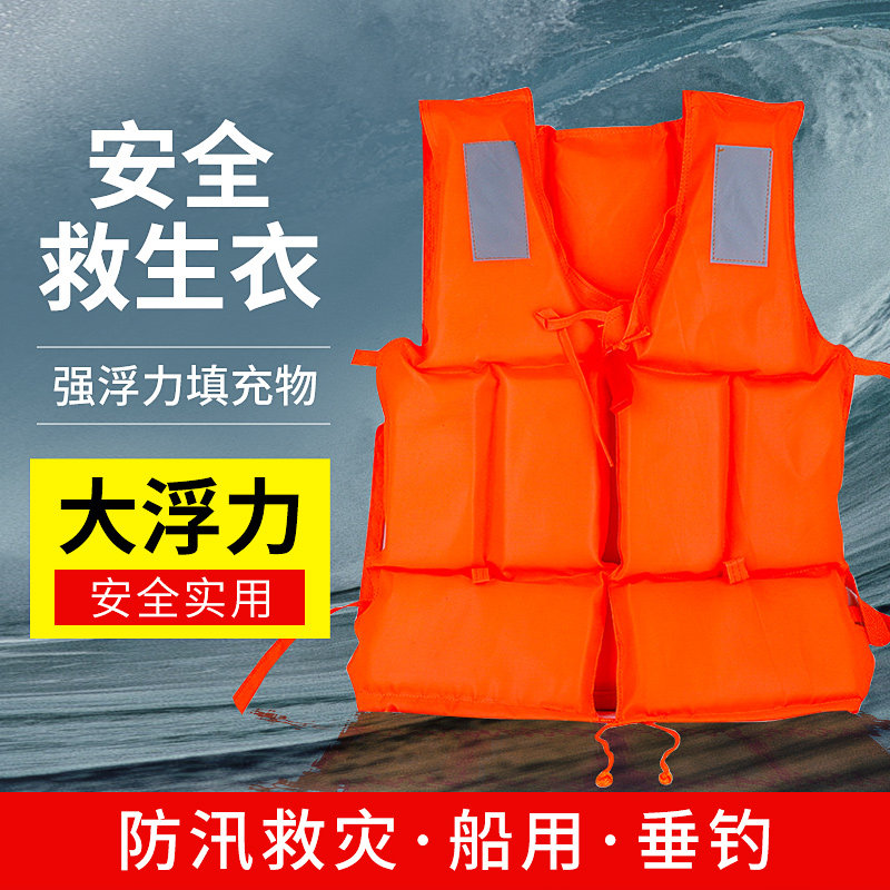速发救生衣大人浮人船用儿钓大成力便携童鱼求生救身装备浮力背心