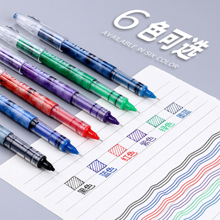 速发白雪直液式走珠笔P1500大理石花纹笔杆0.5黑色速干笔学生用针