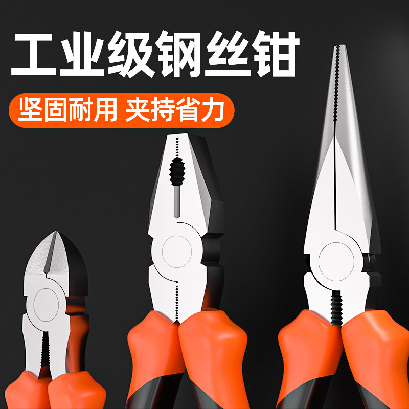速发老虎钳子多功能用钢丝钳工工级小斜口钳电工专用尖嘴钳业具大