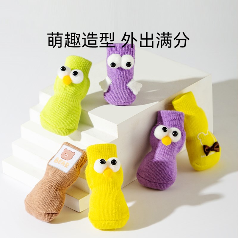 速发袜比小小咪不掉防抓防脏子熊泰迪猫型犬脚套腿套关节保护
