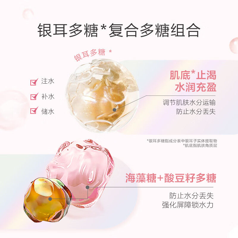 速发红色小象舒缓倍护面霜50g 宝宝面霜乳液 儿童护肤润肤乳露 滋