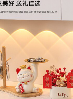 速发招财猫收纳玄关摆件入户门口鞋柜家居装饰品搬家乔迁新居礼物