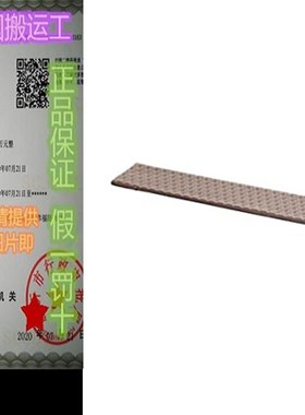 速发Fujipy/moddt Prem GrM -m Pa/ - 100 x 15 x 0