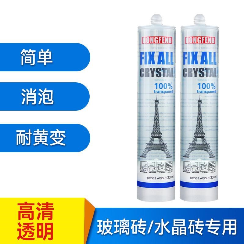 速发玻璃胶晶砖粘接剂高全无影砖透透明玻璃胶超透