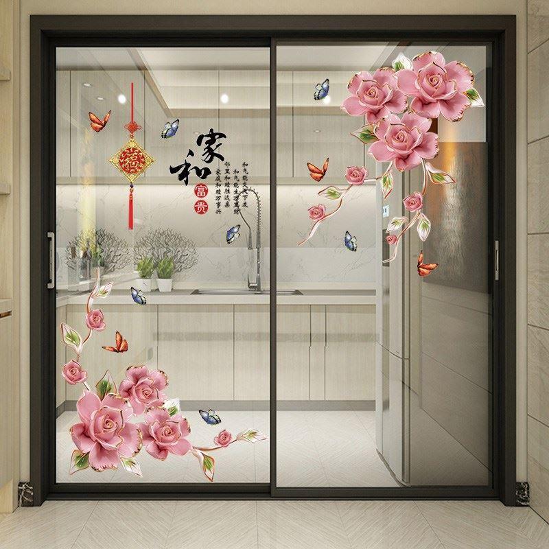 速发中国风墙贴画创意客厅台窗花贴花撞防璃房拉门玻厨贴纸