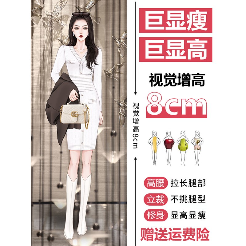 速发高级感名媛白色包臀针织连衣裙2024秋新款收腰超显身材内搭裙