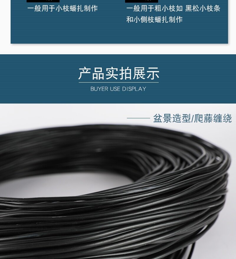 速发植木盆景型材捆线盘材料成型花卉铝扎物造工具苗木绑造型造形