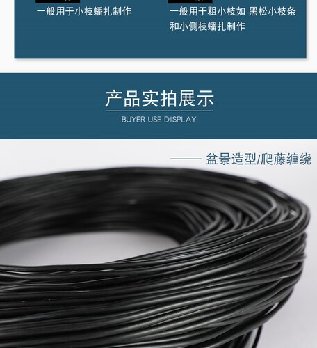 速发植木盆景型材捆线盘材料成型花卉铝扎物造工具苗木绑造型造形