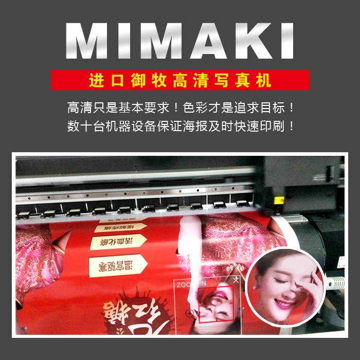 速发注水制型海架60x160 80x180X展架展报门作易拉宝广告架子画面图片