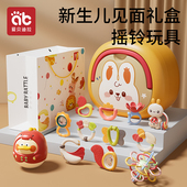 速发婴儿玩具手摇铃新生幼儿握面岁盒宝宝抓见训练可啃咬0 6月1