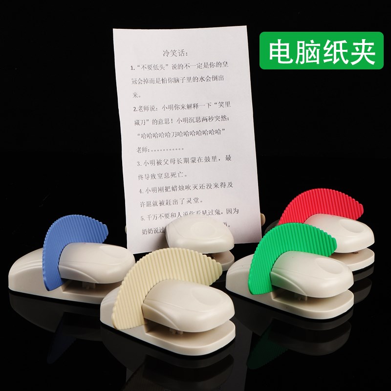 速发淘禧电脑纸夹打字架夹行阅稿架读稿夹A4读夹立纸文稿架银阅纸