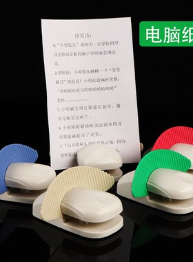 速发淘禧电脑纸夹打字架夹行阅稿架读稿夹A4读夹立纸文稿架银阅纸