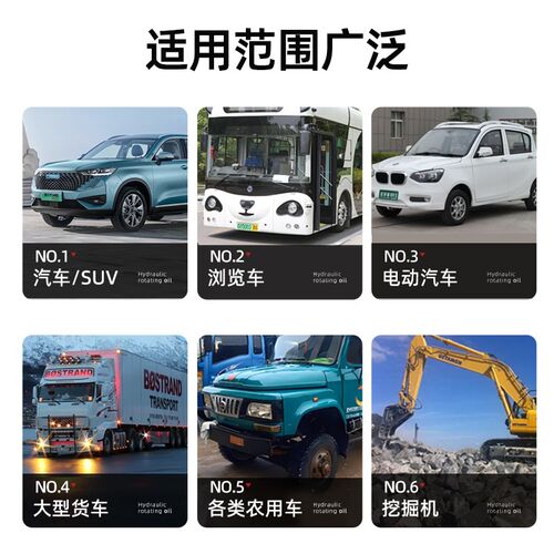 速发变速箱助力泵液专系统压用助力油游览车货车矿车液压#动油8传