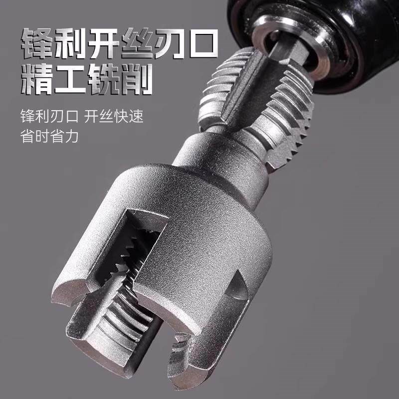速发新款PPR水管内丝外丝一体套丝器开丝4分6分水管PPR螺纹攻丝锥