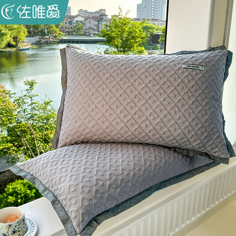 速发20244款枕头套全棉纯棉单个新8cmx74cmA类针织季套一对装四枕