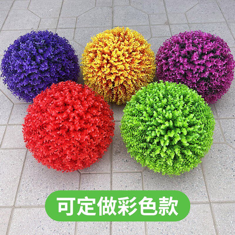 速发仿真植物草球米兰绿植装饰吊顶绿色塑料假花商场开业橱窗美陈