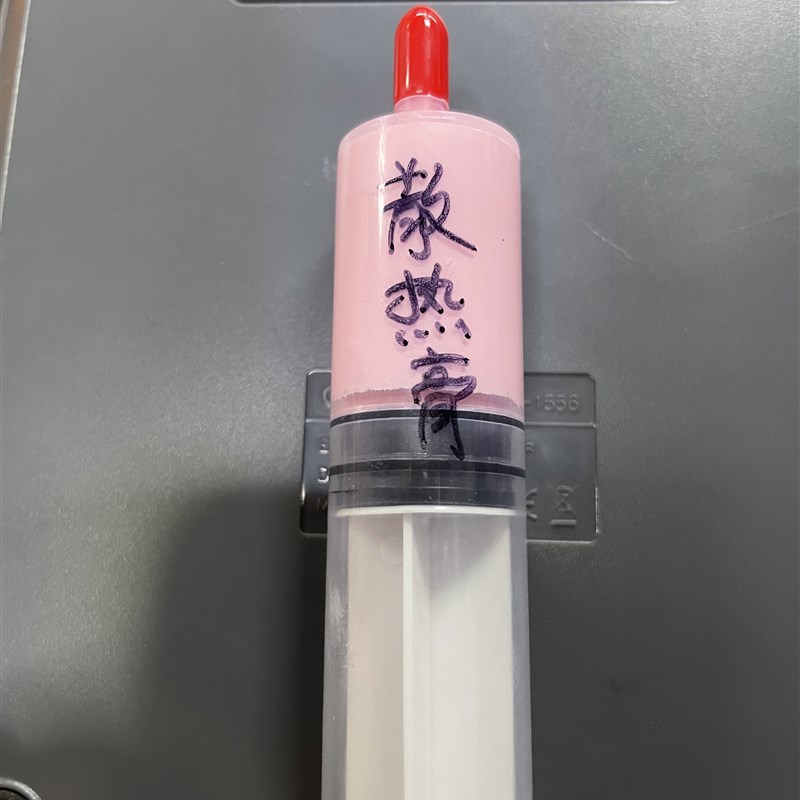 速发适用粉手机散热硅脂散于色 热膏 /支