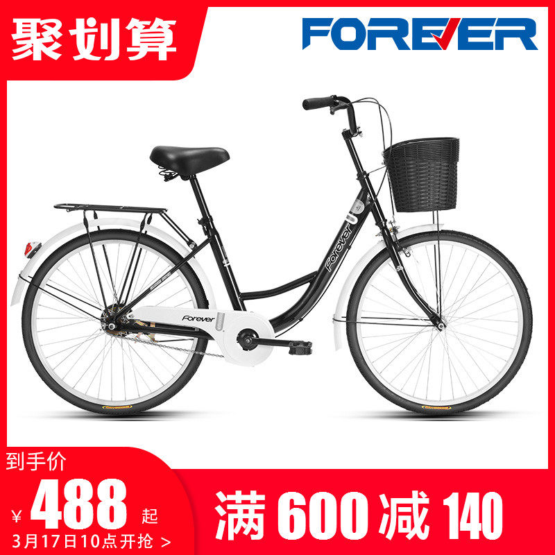速发自02新款牌通勤2行车成人男2大人代步上班骑买菜24/士6寸