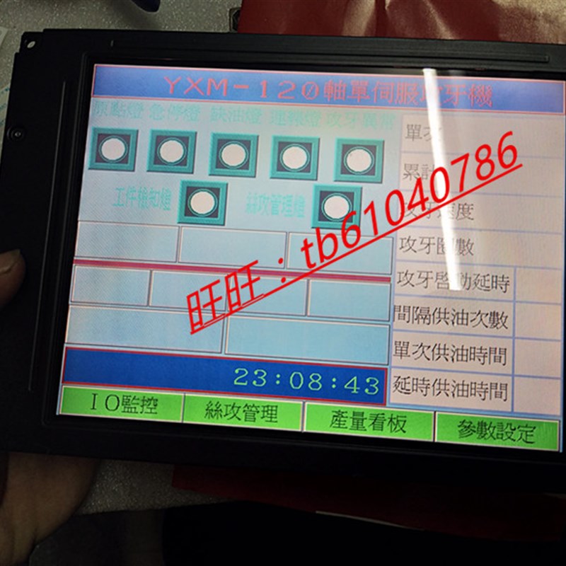 速发迈瑞-2800溶血剂/迈瑞血球仪稀释液/-2600VET液晶屏 请询价