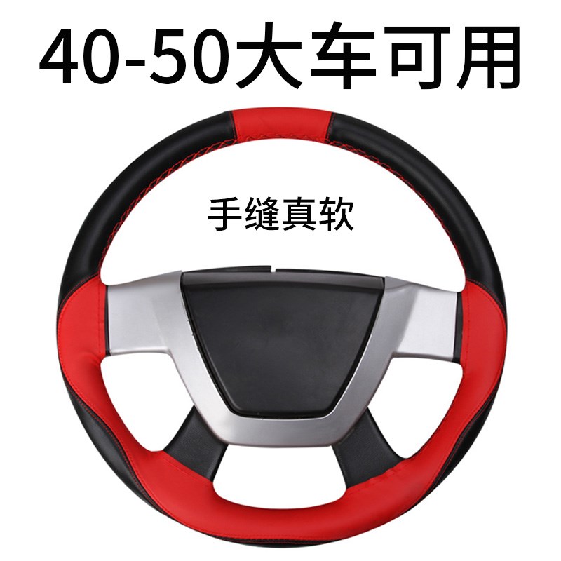 速发2024新款汽车内大货车方m盘套42cc45向m东风ex1轻卡客车把套