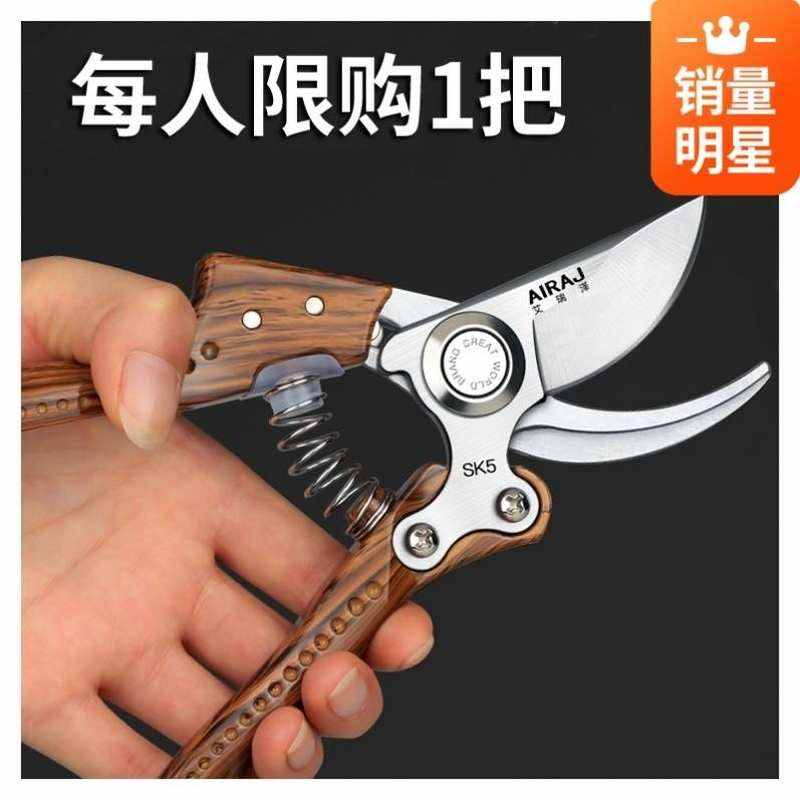 速发树枝电动修枝剪高枝剪刀花椒果树葡萄充电式园林园艺花剪