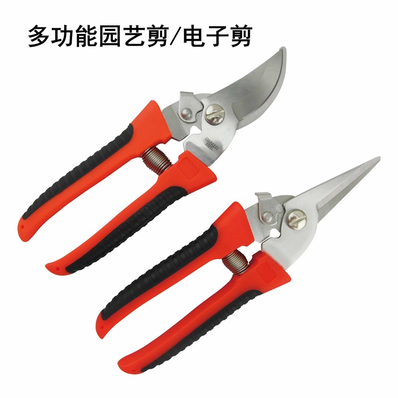 速发不锈钢弯头快利剪多功能电工剪园艺剪果树修枝剪 铝板塑胶管