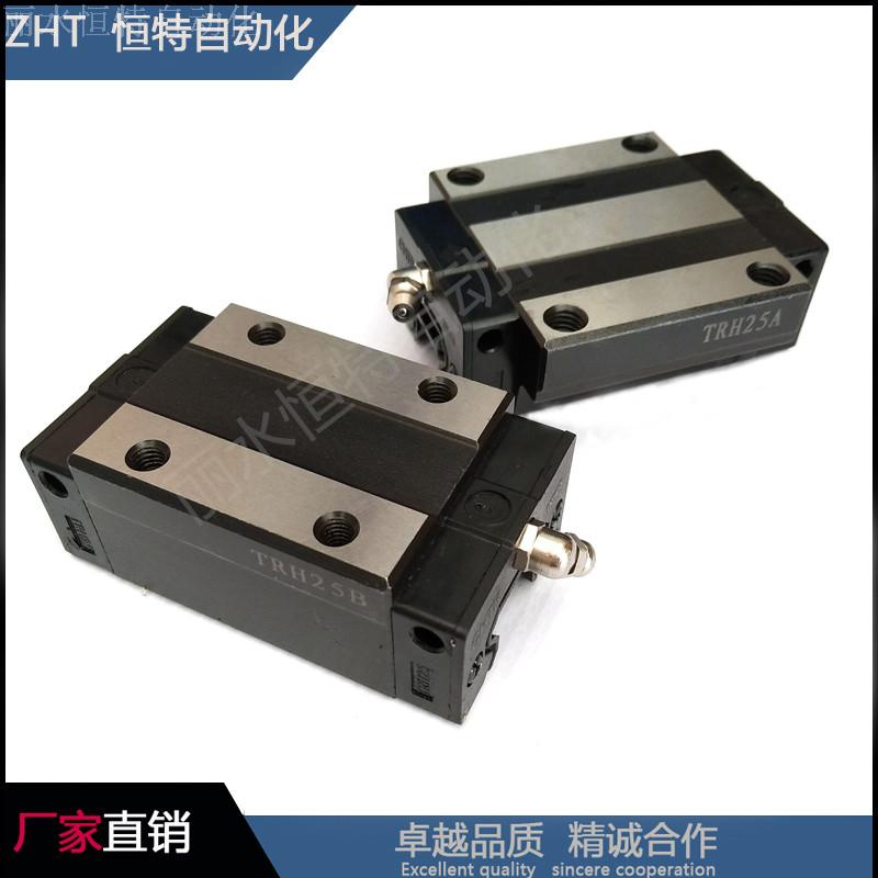 速发滚珠直线导轨R块滑轨TH模滑台K组电动T滑H精密方型20/25/05