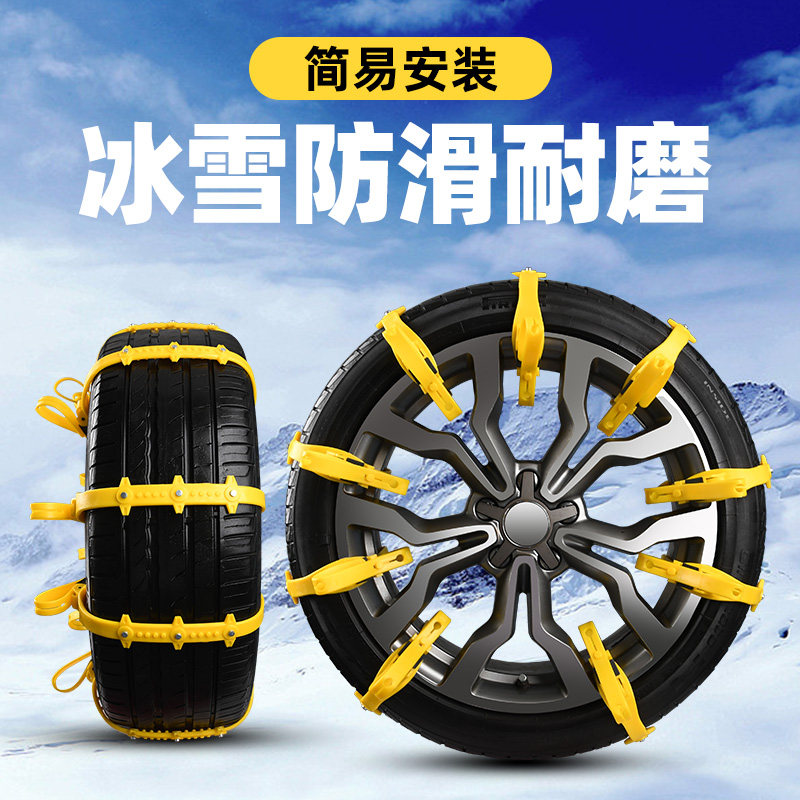 速发汽车雪地防滑链条轿伤越野脱困免千斤顶通用型加不厚车胎