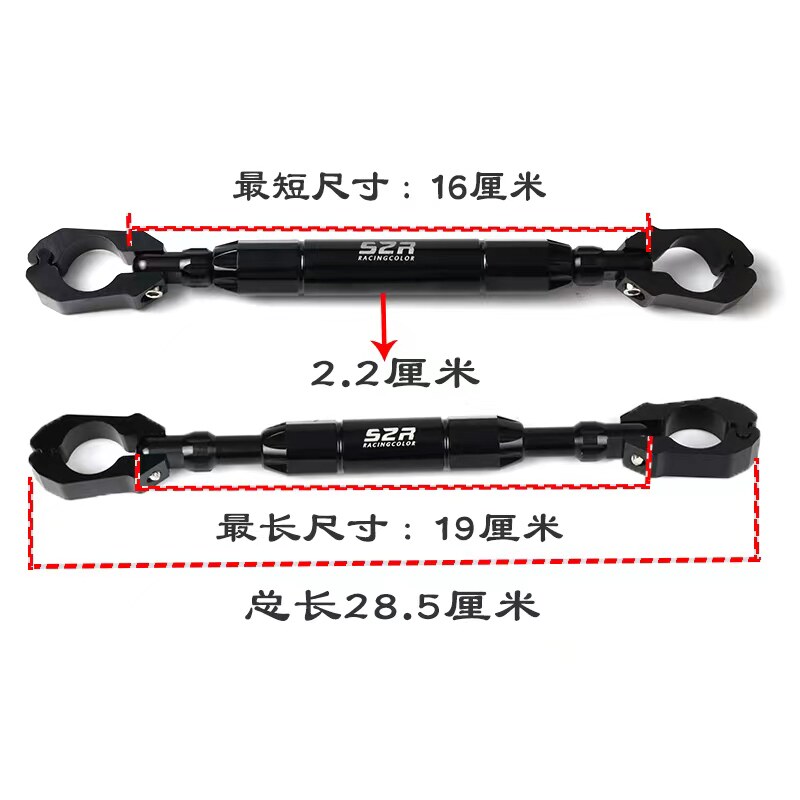 速发适用于摩托车天剑天戟天隼125飞致150 250车把加强杆平衡杆