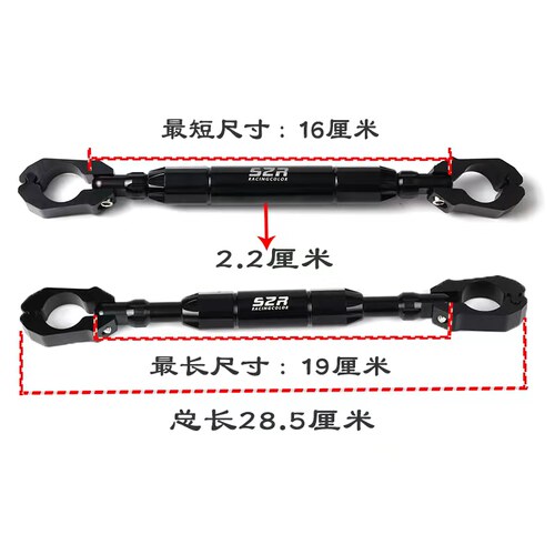 速发适用于摩托车天剑天戟天隼125飞致150 250车把加强杆平衡杆