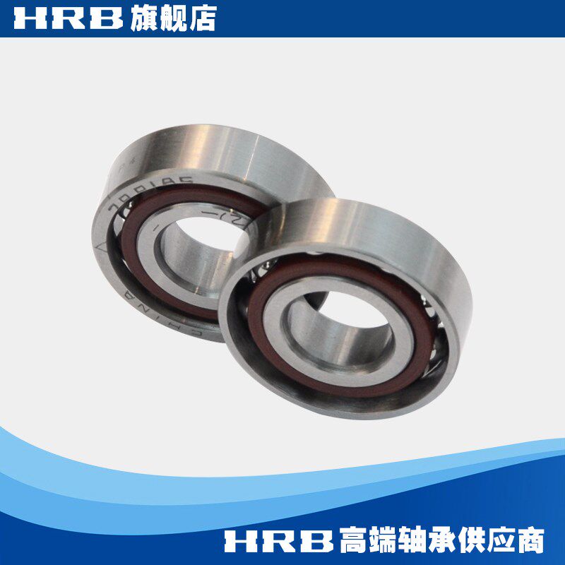 速发B哈尔滨角接触球轴承77 78 7 720 722 724AC/P5级