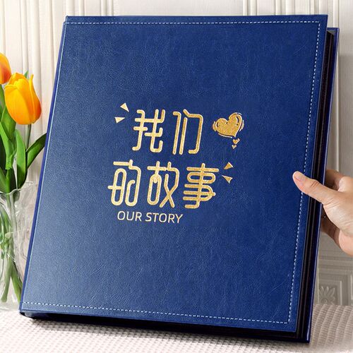 速发相簿相大收纳6寸1000张照册本片容量家庭影集纪念册5寸情侣插