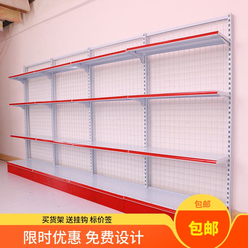 速发超市货架食利店置物架零便文具店药店部具小卖渔货架商店货架